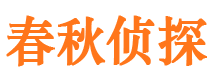 双阳市婚姻出轨调查